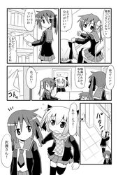 closed_eyes comic minami_(artist) monochrome original sawatari_riko shian_(trouble_spirit) takanashi_kiyomi translated translation_request yokomiya_satsuki |_| rating:Safe score:0 user:Gelbooru