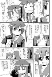 ^_^ closed_eyes comic minami_(artist) monochrome original sawatari_riko shian_(trouble_spirit) takanashi_kiyomi translated translation_request yokomiya_satsuki rating:Safe score:0 user:Gelbooru