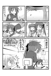 closed_eyes comic eating kori_(trouble_spirit) minami_(artist) minigirl monochrome original ribbon sawatari_riko sweater translated translation_request yokomiya_satsuki rating:Safe score:0 user:Gelbooru