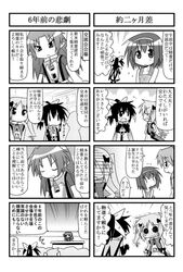 child comic glasses hairband kei_(trouble_spirit) kiri_(trouble_spirit) minami_(artist) minigirl monochrome multiple_4koma o_o original remiss_(trouble_spirit) sawatari_miko tiko_(trouble_spirit) translated translation_request rating:Safe score:0 user:Gelbooru