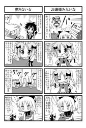 4koma backpack bag comic minami_(artist) minigirl monochrome multiple_4koma original remiss_(trouble_spirit) riffle_hirabayashi tiko_(trouble_spirit) translated translation_request rating:Safe score:0 user:Gelbooru