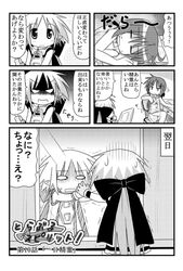 bow comic gloom_(expression) hair_bow kori_(trouble_spirit) minami_(artist) minigirl monochrome naughty_face nintendo_ds original pointy_ears ribbon sawatari_riko translated translation_request turn_pale rating:Safe score:0 user:Gelbooru