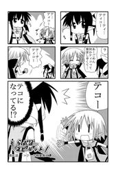 4koma ? comic kori_(trouble_spirit) minami_(artist) minigirl monochrome original ribbon tiko_(trouble_spirit) translated translation_request rating:Safe score:0 user:Gelbooru