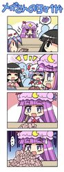 ... 3girls 4koma :x bat_wings black_hair closed_eyes colonel_aki comic food hat houraisan_kaguya long_hair multiple_girls obentou onigiri patchouli_knowledge purple_eyes purple_hair remilia_scarlet short_hair silent_comic stomach_growling touhou translated violet_eyes wings rating:Safe score:0 user:Gelbooru