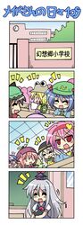 6+girls alternate_hairstyle animal_ears backpack bag brown_hair cat_ears chen colonel_aki comic kamishirasawa_keine kawashiro_nitori komeiji_koishi komeiji_satori moriya_suwako multiple_girls mystia_lorelei pink_hair purple_eyes purple_hair saigyouji_yuyuko saliva short_hair silent_comic silver_hair touhou translated violet_eyes wings rating:Safe score:0 user:Gelbooru