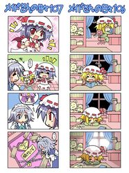 backpack bag bat_wings blonde_hair bloom blue_eyes blue_hair braid chain chains chibi colonel_aki comic flandre_scarlet hat izayoi_sakuya long_hair multiple_4koma orz patchouli_knowledge ponytail potato_chips purple_eyes purple_hair randoseru red_eyes remilia_scarlet short_hair side_ponytail silent_comic silver_hair sleeping tears touhou translated twin_braids violet_eyes wings rating:Safe score:0 user:Gelbooru