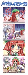 4koma 5girls :< :3 blue_eyes blush chibi colonel_aki comic despair flandre_scarlet happy_tears hong_meiling izayoi_sakuya multiple_girls patchouli_knowledge red_hair remilia_scarlet silent_comic smile stomach_growling tears touhou translated rating:Safe score:0 user:Gelbooru