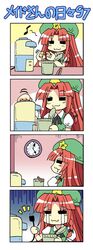 4koma :3 =_= braid chibi chinadress chopsticks clock colonel_aki comic cup_ramen egg electric_plug failure hat hong_meiling long_hair red_hair redhead saliva silent_comic solo tears touhou translated twin_braids rating:Safe score:0 user:Gelbooru