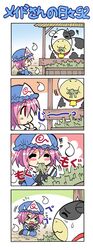 >_< 4koma :3 chibi colonel_aki comic coughing cow eating hat pink_hair red_eyes saigyouji_yuyuko short_hair tongue touhou translated rating:Safe score:0 user:Gelbooru