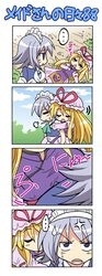 ... 2girls 4koma anger_vein blonde_hair blue_eyes braid breast_envy breast_press breasts carrying closed_eyes colonel_aki comic frown hat izayoi_sakuya long_hair multiple_girls piggyback short_hair silent_comic silver_hair sleeping sweatdrop touhou translated twin_braids yakumo_yukari z rating:Safe score:0 user:Gelbooru