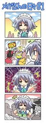 4koma :> =_= angry black_hair bow bra braid chibi colonel_aki comic detached_sleeves fox_tail hair_bow hakurei_reimu hat izayoi_sakuya lingerie maid_headdress multiple_girls multiple_tails rioting sale sharp_teeth short_hair silent_comic silver_hair tail time_stop touhou translated twin_braids underwear yakumo_ran za_warudo rating:Safe score:0 user:Gelbooru