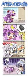 2girls 4koma :< =_= braid chibi colonel_aki comic glasses gloom_(expression) hat izayoi_sakuya long_hair maid_cap maid_headdress morichika_rinnosuke multiple_girls nintendo_ds nintendo_dsi o_o patchouli_knowledge petrification purple_eyes purple_hair running short_hair sigh silent_comic silver_hair smoke speed_lines surprise surprised touhou translated translation_request violet_eyes rating:Safe score:0 user:Gelbooru