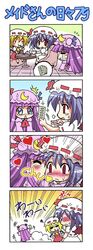 4koma :< :t =_= blush cake cheek_kiss chibi colonel_aki comic eating english flandre_scarlet food hat heart kiss money multiple_girls pastry patchouli_knowledge red_eyes remilia_scarlet silent_comic sweatdrop tears touhou translated rating:Safe score:0 user:Gelbooru