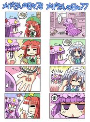 >_< +_+ 3girls 4koma :< :3 anger_vein angry bag blue_eyes braid candy chibi coin_purse colonel_aki comic crescent fly hammer hat hong_meiling izayoi_sakuya long_hair money monochrome multiple_4koma multiple_girls patchouli_knowledge plugging_ears purple_eyes purple_hair red_hair redhead sharp_teeth short_hair silent_comic silver_hair squiggle sweatdrop tantrum tear teardrop thumbs_up touhou translated twin_braids violet_eyes wallet rating:Safe score:0 user:Gelbooru