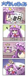 >_< /\/\/\ 4koma :< colonel_aki comic cup hair_ribbon hammer hat long_hair nintendo_ds nintendo_dsi patchouli_knowledge piggy_bank purple_eyes purple_hair ribbon silent_comic sparkle sweatdrop tears touhou translated violet_eyes yukkuri_shiteitte_ne rating:Safe score:0 user:Gelbooru