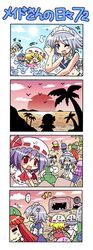 >_< 6+girls :3 =_= anger_vein beach colonel_aki comic crash flandre_scarlet hand_on_own_cheek hand_on_own_face hong_meiling izayoi_sakuya konpaku_youmu motor_vehicle multiple_girls patchouli_knowledge remilia_scarlet saigyouji_yuyuko silent_comic silhouette sunset sweatdrop touhou translated van vehicle wink rating:Safe score:0 user:Gelbooru