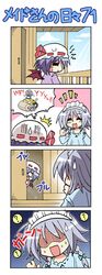 /\/\/\ 2girls 4koma ? colonel_aki comic dreaming izayoi_sakuya maid_headdress meme morning multiple_girls no_eyes remilia_scarlet scared silent_comic silver_hair steamroller touhou translated trembling wryyyyyyyyyyyyyyyyyyyy rating:Safe score:1 user:Gelbooru