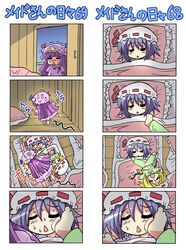 3girls 4koma :< barefoot chibi colonel_aki comic despair flandre_scarlet futon hat multiple_4koma multiple_girls navel open_mouth pajamas patchouli_knowledge remilia_scarlet silent_comic sleeping sweat touhou translated trip tripping rating:Safe score:0 user:Gelbooru