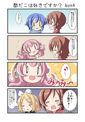 0_0 4koma :d comic dekosuke kagamine_rin kaito megurine_luka meiko o_o open_mouth smile takoluka tears translated translation_request vocaloid rating:Safe score:0 user:Gelbooru