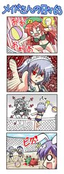 4girls 4koma ball bandages battle_aura beachball bikini blood chibi clock colonel_aki comic high_five hong_meiling izayoi_sakuya jojo_no_kimyou_na_bouken knife knifed multiple_girls o_o parody red_eyes reisen_udongein_inaba silent_comic swimsuit time_stop touhou translated yagokoro_eirin za_warudo rating:Safe score:0 user:Gelbooru