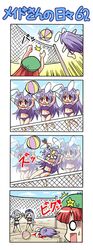 4koma animal_ears arrow bikini blood bunny_ears colonel_aki comic hairband hat hong_meiling izayoi_sakuya long_hair multiple_girls o_o purple_hair rabbit_ears red_eyes red_hair redhead reisen_udongein_inaba short_hair silent_comic silver_hair swimsuit syringe touhou translated volleyball yagokoro_eirin rating:Safe score:0 user:Gelbooru
