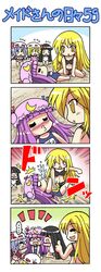 /\/\/\ 4koma 5girls bat_wings black_hair blonde_hair blue_hair blush chibi colonel_aki comic eyelashes flandre_scarlet hat houraisan_kaguya kirisame_marisa long_hair multiple_girls o3o o_o one-piece_swimsuit patchouli_knowledge punch punching purple_hair remilia_scarlet school_swimsuit short_hair silent_comic swimsuit thumbs_up touhou translated trembling wings yellow_eyes rating:Safe score:0 user:Gelbooru