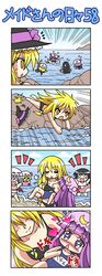 4koma 5girls bat_wings black_hair blonde_hair blue_hair blush carrying chibi colonel_aki comic flandre_scarlet hair_over_eyes hat heart houraisan_kaguya innertube kirisame_marisa lifeguard long_hair multiple_girls o_o one-piece_swimsuit patchouli_knowledge princess_carry purple_eyes purple_hair remilia_scarlet rescue school_swimsuit short_hair silent_comic swimsuit touhou translated violet_eyes wings witch_hat yellow_eyes rating:Safe score:0 user:Gelbooru