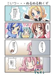 4koma comic dekosuke hatsune_miku kagamine_rin kaito megurine_luka meiko peeking_out shy takoluka translated translation_request vocaloid rating:Safe score:0 user:Gelbooru