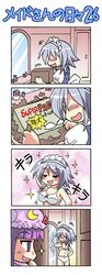 bra breast_padding colonel_aki comic izayoi_sakuya lingerie mirror panties patchouli_knowledge peeping silent_comic touhou translated underwear rating:Safe score:0 user:Gelbooru