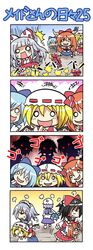 4koma 6+girls :< :d =_= anger_vein angry ascot black_hair blonde_hair blue_hair bow carrying chibi cirno colonel_aki comic detached_sleeves firecrackers flandre_scarlet fujiwara_no_mokou glowing glowing_eyes hair_bow hakurei_reimu hat height_difference horn_ribbon horns ibuki_suika izayoi_sakuya japanese_clothes letty_whiterock maid maid_headdress miko multiple_girls o_o ofuda ominous_shadow open_mouth prank purple_hair red_hair ribbon short_hair side_ponytail silent_comic silhouette silver_hair smile sweatdrop touhou translated you_gonna_get_raped rating:Safe score:0 user:Gelbooru