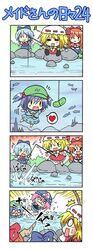 >:) >_< 4koma 5girls :d chibi cirno colonel_aki comic cucumber flandre_scarlet heart ibuki_suika kawashiro_nitori multiple_girls musical_note open_mouth saigyouji_yuyuko silent_comic smile spoken_heart tears touhou translated wavy_mouth rating:Safe score:0 user:Gelbooru