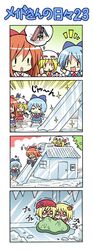 4koma 5girls :< aki_minoriko aki_shizuha blanket chibi cirno cold colonel_aki comic flandre_scarlet ibuki_suika ice multiple_girls o_o open_mouth silent_comic tears touhou translated trembling rating:Safe score:0 user:Gelbooru