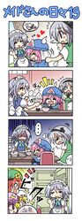 >_< 4koma =_= apologizing apology chibi closed_eyes colonel_aki comic flandre_scarlet hairband hat hitodama hong_meiling izayoi_sakuya konpaku_youmu konpaku_youmu_(ghost) myon o_o open_mouth patchouli_knowledge pink_hair remilia_scarlet saigyouji_yuyuko silent_comic surprise surprised sweatdrop touhou translated rating:Safe score:0 user:Gelbooru