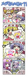 /\/\/\ 4koma chibi child_drawing colonel_aki comic computer corel_painter crayon drawing flandre_scarlet happy patchouli_knowledge remilia_scarlet silent_comic sweatdrop touhou translated rating:Safe score:0 user:Gelbooru