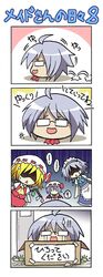 4koma ? box cardboard_box chibi colonel_aki comic flandre_scarlet for_adoption fundoshi izayoi_sakuya morichika_rinnosuke no_eyes no_mouth open_mouth remilia_scarlet silent_comic sweatdrop tears touhou translated yukkuri_shiteitte_ne rating:Safe score:1 user:Gelbooru