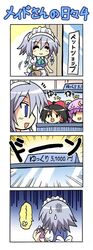 chibi colonel_aki comic hakurei_reimu izayoi_sakuya patchouli_knowledge silent_comic sweatdrop touhou translated yukkuri_shiteitte_ne rating:Safe score:0 user:Gelbooru