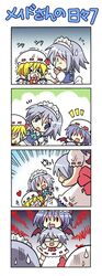 4koma chibi colonel_aki comic flandre_scarlet heart izayoi_sakuya morichika_rinnosuke o_o remilia_scarlet silent_comic sweatdrop tears touhou translated tremble trembling yukkuri_shiteitte_ne rating:Safe score:0 user:Gelbooru