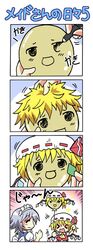 >_< 4koma balloon blonde_hair blue_hair bow chibi clenched_hands closed_eyes colonel_aki comic drawing dress duo female flandre_scarlet hair_bow happy hood izayoi_sakuya maid marker multiple_girls open_mouth pen raised_arm short_hair silent_comic touhou translated wings yukkuri_shiteitte_ne rating:Safe score:1 user:Gelbooru