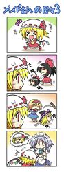4girls 4koma :3 alice_margatroid broom chibi colonel_aki comic dog_walking flandre_scarlet hakurei_reimu izayoi_sakuya kirisame_marisa leash multiple_girls open_mouth silent_comic stick sweatdrop touhou translated yukkuri_shiteitte_ne rating:Safe score:0 user:Gelbooru