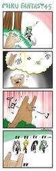 akita_neru bear black_rock_shooter black_rock_shooter_(character) catstudio_(artist) comic hatsune_miku highres silent_comic spring_onion vocaloid zatsune_miku rating:Safe score:0 user:Gelbooru