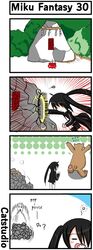 bear black_rock_shooter black_rock_shooter_(character) catstudio_(artist) comic ghost highres punch punching rock silent_comic vocaloid yawn yawning rating:Safe score:0 user:Gelbooru