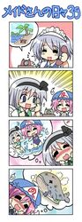 4koma =_= blush colonel_aki comic hat hitodama izayoi_sakuya konpaku_youmu konpaku_youmu_(ghost) multiple_girls saigyouji_yuyuko silent_comic touhou translated whale x_x rating:Safe score:0 user:Gelbooru