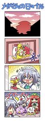 5girls =_= bat_wings blush braid character_doll chibi colonel_aki comic crescent doll flandre_scarlet hat hong_meiling izayoi_sakuya long_hair maid maid_headdress multiple_girls patchouli_knowledge remilia_scarlet short_hair silent_comic sky star stomach_growling sunset surprised sweatdrop tears touhou translated wings rating:Safe score:0 user:Gelbooru