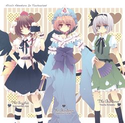 alice_in_wonderland blue_hallelujah camera character_name crossover dress hat heart kneehighs konpaku_youmu lan_hallelujah multiple_girls saigyouji_yuyuko shameimaru_aya socks touhou rating:Safe score:0 user:Gelbooru