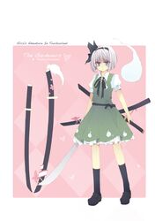 alice_in_wonderland black_legwear blue_eyes blue_hallelujah character_name character_sheet crossover dress grey_hair kneehighs konpaku_youmu konpaku_youmu_(ghost) lan_hallelujah loafers sheath shoes socks solo sword touhou weapon rating:Safe score:0 user:Gelbooru