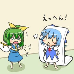 2girls :< blue_hair blush_stickers bow chibi cirno clapping daiyousei green_hair hair_bow hands_on_hips kakushiaji multiple_girls short_hair touhou translated wings rating:Safe score:0 user:Gelbooru