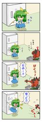 >_< /\/\/\ 4koma animal_ears braid cat_ears cat_tail comic daiyousei fang hair_ribbon kaenbyou_rin kakushiaji left-to-right_manga multiple_tails o_o refrigerator ribbon side_ponytail surprised tail tears touhou translated twin_braids wheelbarrow wings rating:Safe score:0 user:Gelbooru