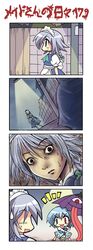 2girls 4koma blue_eyes colonel_aki comic heterochromia izayoi_sakuya karakasa karakasa_obake long_tongue multiple_girls no_eyes parody realistic red_eyes silent_comic tatara_kogasa tongue touhou translated umbrella rating:Safe score:0 user:Gelbooru