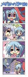 /\/\/\ 2girls 4koma blue_eyes blush candy colonel_aki comic heterochromia izayoi_sakuya lollipop multiple_girls o_o red_eyes silent_comic surprised sweatdrop tatara_kogasa tongue touhou translated rating:Safe score:0 user:Gelbooru
