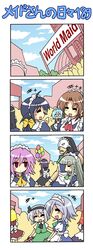 6+girls akiyama_mio andou_mahoro asahina_mikuru ayasaki_hayate braid colonel_aki comic crossover fubuki_(kamen_no_maid_guy) hairband hayate_no_gotoku! izayoi_sakuya k-on! kamen_no_maid_guy kogarashi_(kamen_no_maid_guy) konpaku_youmu mahoromatic maid maria multiple_girls shakugan_no_shana short_hair siesta silent_comic silver_hair suzumiya_haruhi_no_yuuutsu touhou translated twin_braids wilhelmina_carmel yumeko zero_no_tsukaima rating:Safe score:1 user:danbooru